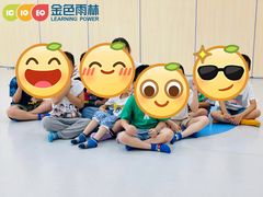 -益想家·感统训练·专注力·语言表达(蔚蓝水岸校区)