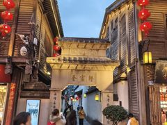 -三坊七巷历史文化街区