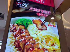 -多喝汤·炖汤蒸饭(云门店)