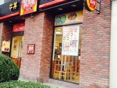 iphone_upload_pic-食其家·牛丼咖喱(广元西路店)