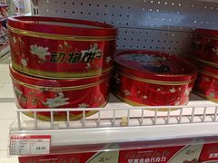-百年义利(福长街店)