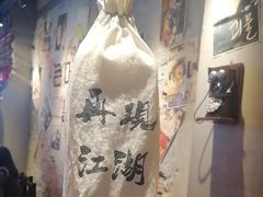 -大头叔烤鸡爪·朝鲜族烤串(天池路店)