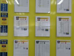 -麦德龙(镇江开发区店)