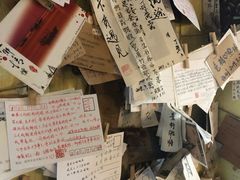 -邊城書店