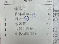 -冰岛茶餐厅(人民路店)