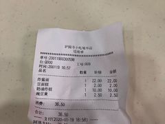 -护国寺小吃(地安门店)