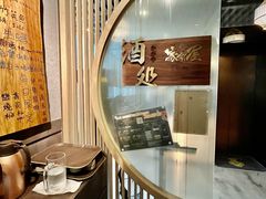 -家贺屋刺身寿司专门店
