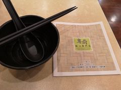 -粤厨点心专门店