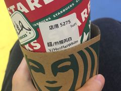 馥芮白-星巴克(北京石景山万达广场店)