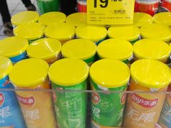 -永辉超市(群众路店)