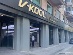 -威固V-KOOL友福汽车贴膜·隐形车衣·改色膜(西直门店)