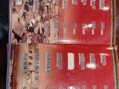 菜单-泰丰楼(前门西大街店)