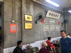 大堂-咏勝锑锅麻辣烫(净居寺路总店)