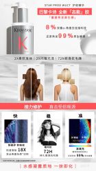 -汤尼英盖TONI&GUY-essensuals