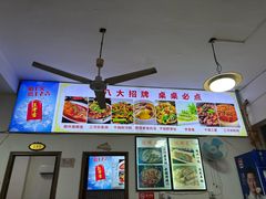 -涵家味土菜馆·徽州一绝臭鳜鱼(三河古镇店)