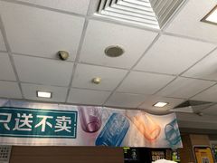 -麦当劳(大栅栏店)