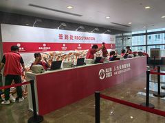 -上海跨国采购会展中心