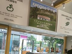 -仟吉·ART FARM主题店(菱角湖万达店)