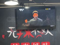 -谭记重庆老火锅(总店)