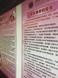-美满国际月子中心(合生汇店)