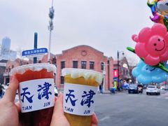 -天津五大道文化旅游区