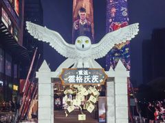 -合景·悠方(成都店)