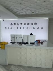 -小梨·OndaPro·专业脱毛连锁机构