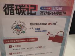 -北京朝阳悠唐皇冠假日酒店