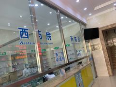 -兔途体检(十里堡青年路店)