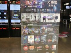 -CGV影城(金银潭激光IMAX店)