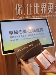 -Yestar宁波艺星整形医院