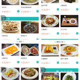 后来就单独用口怼它两小盘～推荐