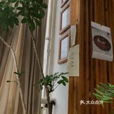 仙峰天然面包