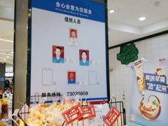 -家和乐(民乐店)