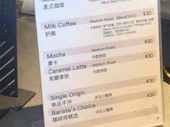 -来回·咖啡(钟村咖啡豆店)