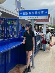 -星座接发烫染美发超市