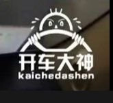-顺姬冷面(长白西路店)