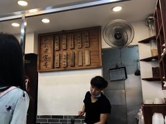 -芝麻糊世家(西华店)