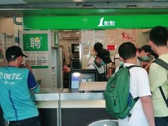 门面-1点点(建设六马店)