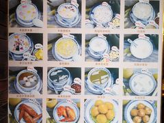 -双喜老铺(人民广场店)