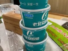 -和庆斋羊蝎子火锅·碳缸烧烤(顺义旗舰店)
