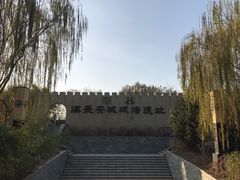 -西安汉城湖景区