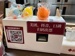 -回味鸭血粉丝汤(新城市广场店)