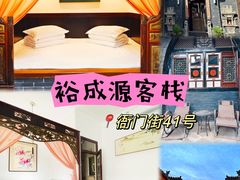 -平遥古城
