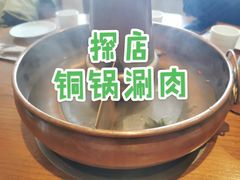 锅底清汤-京城涮爆舫(角门西店)