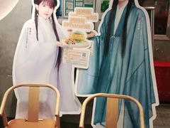 -德克士(前门店)