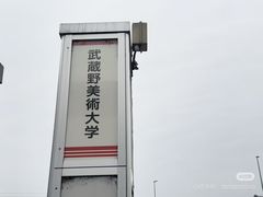 -帝京日语(春熙路旗舰校区)