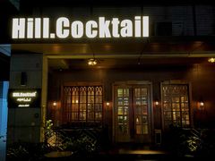 -Hill.Cocktail半山酒吧(中山店)