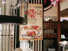 -吉旺港式餐厅(南方商城店)