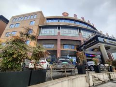 -家缘大酒店(新天地不夜城店)